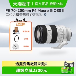 F4OSS 200mm 二代远摄变焦G镜头适用A7M4 7R5 索尼FE A7C2
