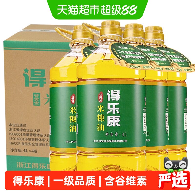 得乐康谷维素米糠油4L*4桶图片