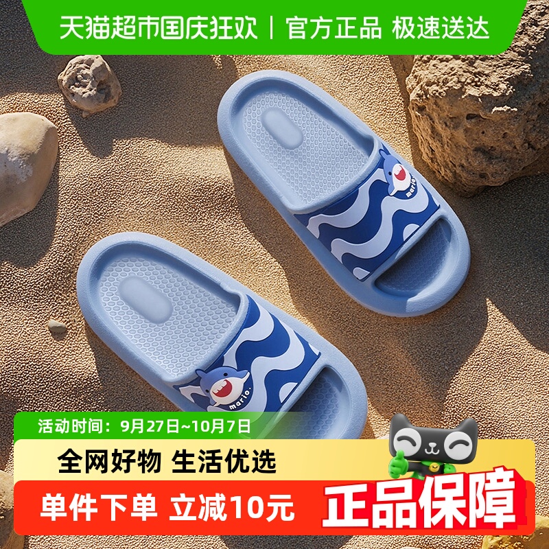 幸福玛丽夏季室内防滑软底凉拖鞋