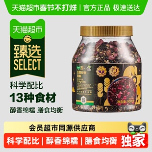 【k姐推荐】瑞利来全黑谷物粥五谷杂粮粥料营养粗粮900g黑色素养