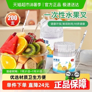 一次性叉子食品级甜品水果蛋糕叉塑料叉子家用水果签