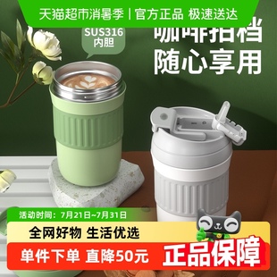 jeko保温杯女生咖啡随行杯子高颜值茶杯男吸管水杯316便携办公室