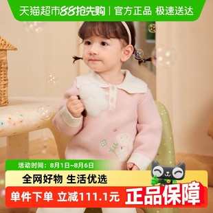法式 巴拉巴拉婴儿毛衣儿童冬季 套头新款 打底衫 甜美 宝宝针织衫