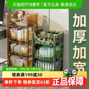 零食置物架卧室客厅多功能小推车网红婴儿夹缝收纳架子多层落地式