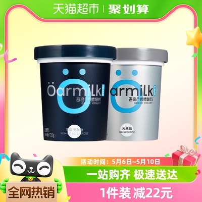 Oarmilk吾岛希腊酸奶零脂无蔗糖