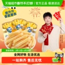 脆升升薯条非膨化追剧零食品薯片饼干出游休闲解馋小吃独立小包装