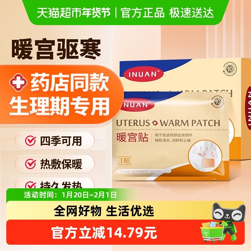 2、凑1件 - 线报酷