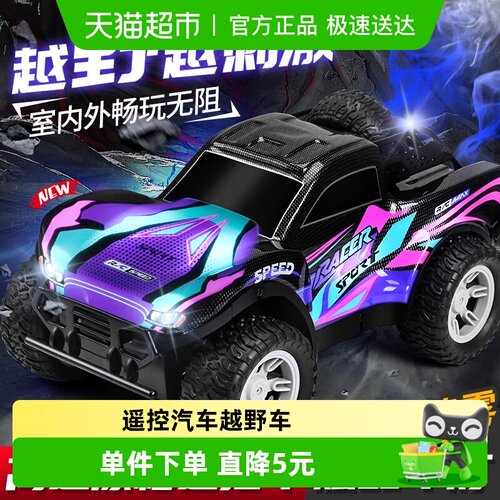 斯纳恩遥控汽车皮卡车越野车