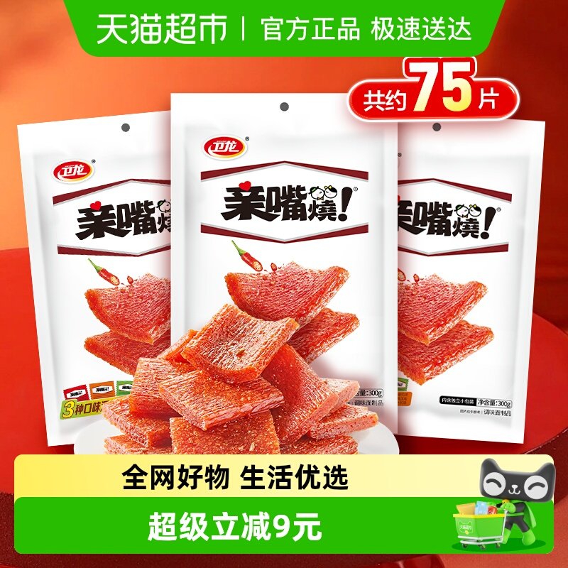 88VIP������  �����մ�  ��Ͽ�ζ  300g*3�� 22.16Ԫ+3.31Ԫ�Խ��(�踣�����)