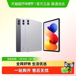 【享小米Type-c耳机】MIUI/小米REDMI Pad 2 Pro学习平板配备教材