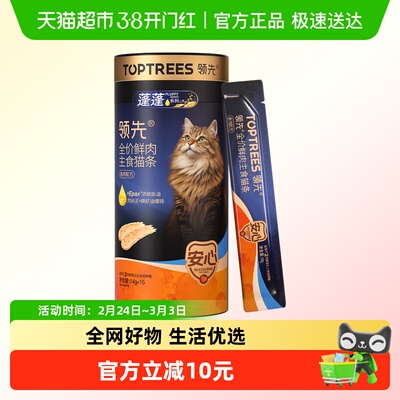 Toptrees蓬蓬猫条桶装