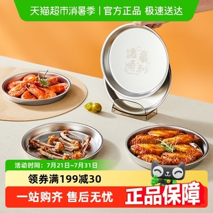 包邮 炊大皇不锈钢吐骨碟餐桌垃圾盘碟家用骨头碟菜碟小盘子骨碟