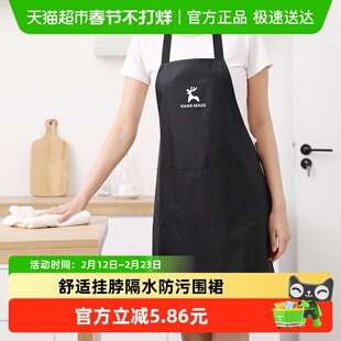 达福芮挂脖围裙厨房家用2025新款网红时尚工作服围裙餐饮做饭围腰
