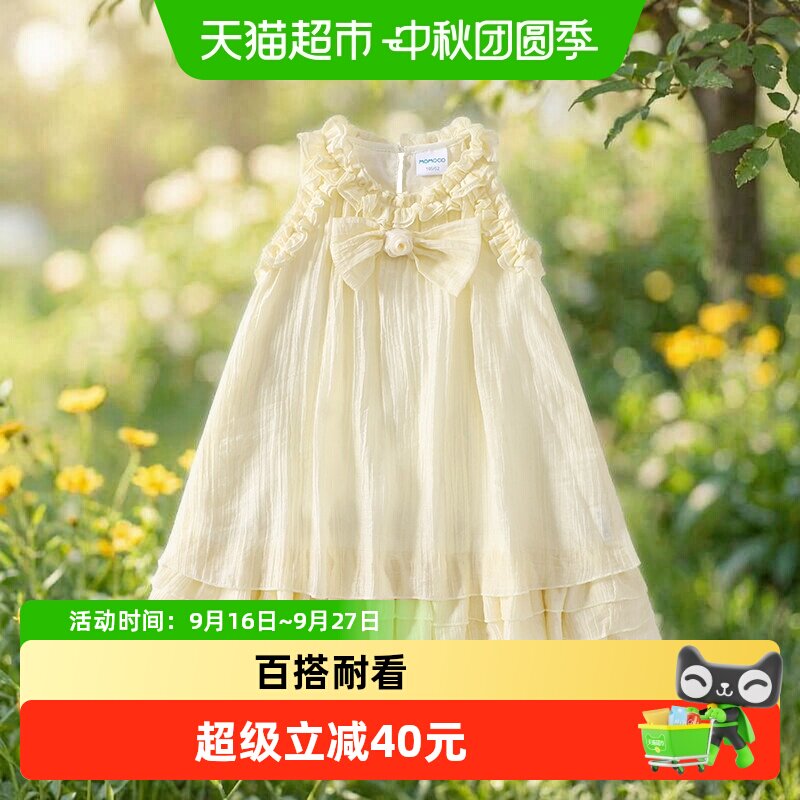 MOMOCO/玛米玛卡夏季女童连衣裙