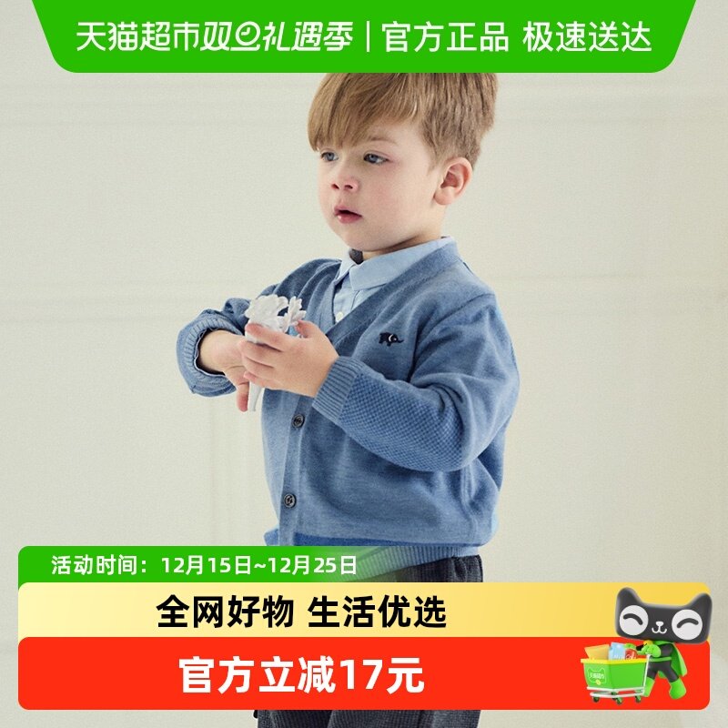 戴维贝拉男童毛衣开衫针织衫