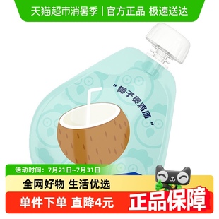 海洋之星100g胶原汤包骨汤宠物零食袋猫狗美毛补水湿粮猫咪汤罐