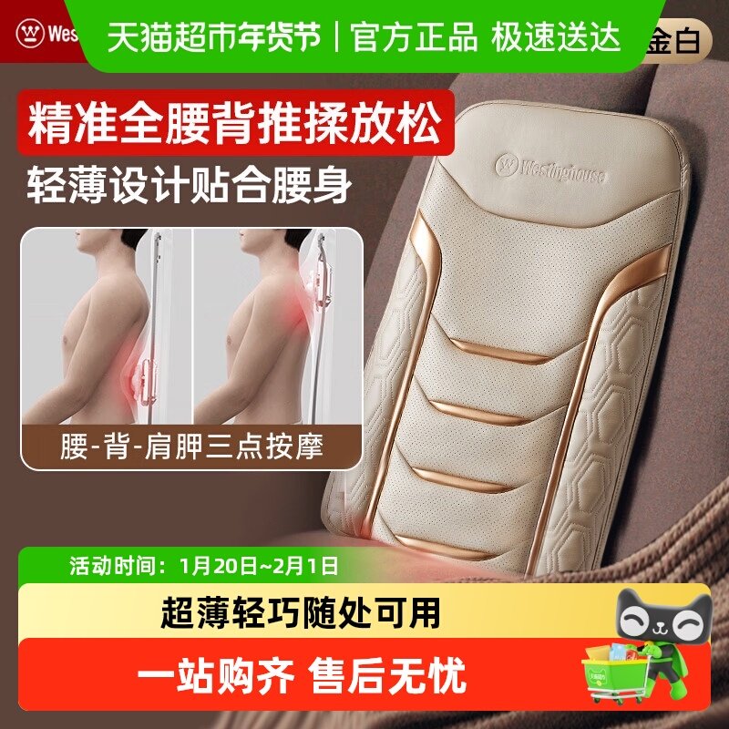 西屋BX7腰部支撑靠垫按摩器全自动揉捏背部腰部颈椎按摩新年礼物,个人护理/保健/按摩器材,腰椎/腰部按摩器（带）,淘宝优惠券,粉丝福利购,淘宝优惠卷