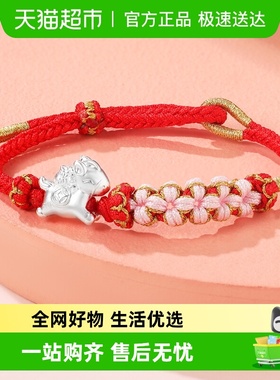 银意坊足银999马上有钱手链女