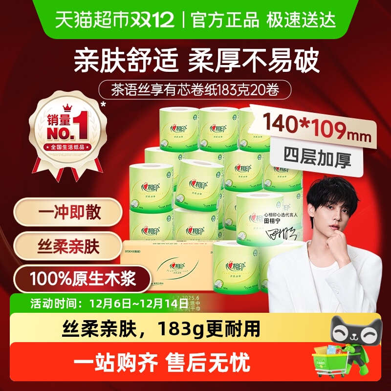 ӡ ˿183g оֽ 4 20 85.8Ԫ2(42.9Ԫ/)