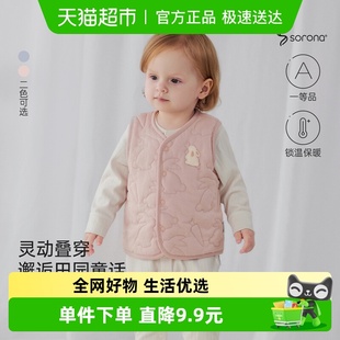 babylove婴儿马甲秋冬外穿坎肩夹棉保暖上衣宝宝纯色简约百搭马夹