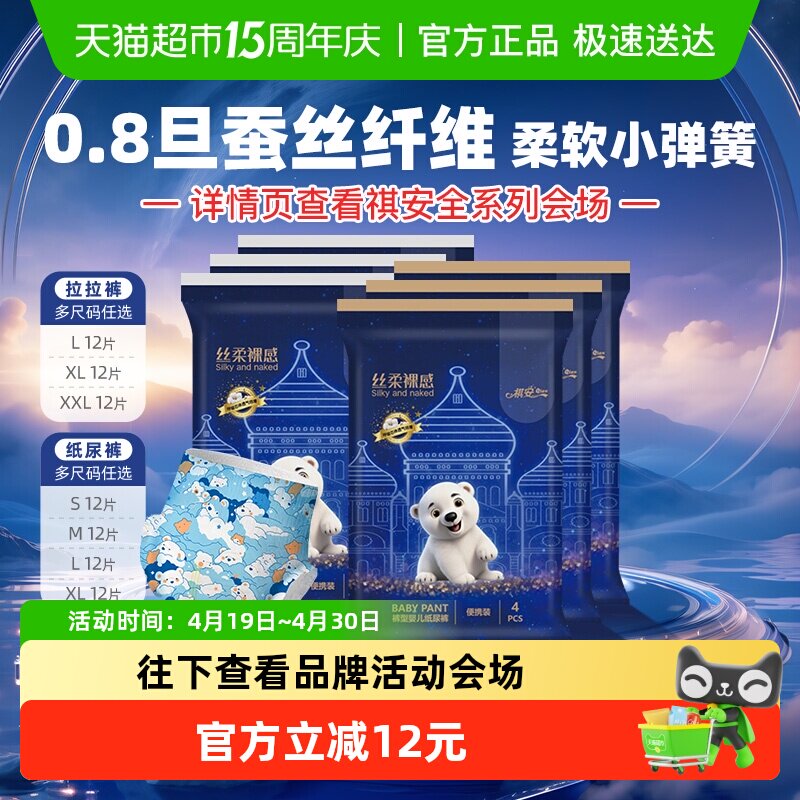 ���� ˿�����ֽ��� S��12Ƭ �����׷�͸��˲����ˮ 16.7Ԫ