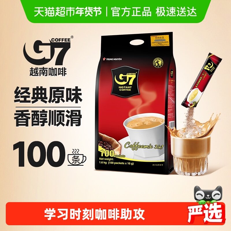 ����Ӫ����ԭG7����ԭζ����һ���ܿ��ȷ�Խ�Ͻ��ڿ���������� 78.21Ԫ