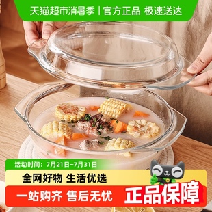 格娜斯微波炉专用泡面碗玻璃碗带盖家用透明耐热蒸蛋羹碗双耳烤碗
