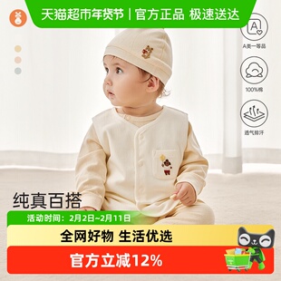 微狮牧尼婴幼儿马甲坎肩春秋款宝宝洋气外穿马夹婴儿外出背心秋装