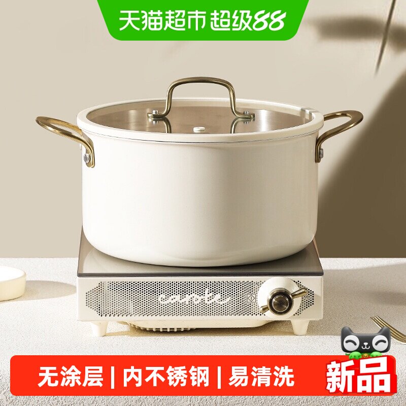 卡罗特家用炖煮锅双耳锅电磁炉