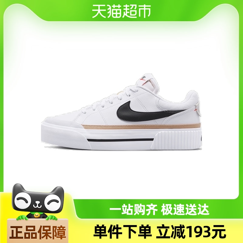NIKEͿŮWMNS NIKE COURT LEGACY LIFTDM7590-100385.7Ԫ(88VIP 95)