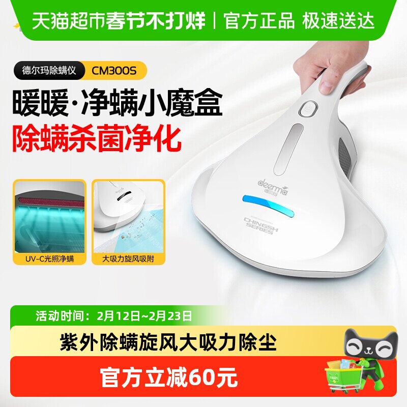 �¶�������������ô���С��������������ɱ��ȥ��������CM300S