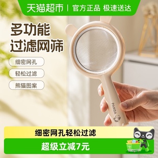 广意304不锈钢漏勺家用细网面粉筛豆浆过滤网筛辅食烘焙工具