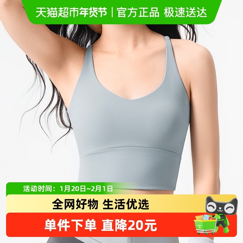361运动背心女吊带夏外穿带胸垫健身瑜伽上衣运动内衣美背,运动/瑜伽/健身/球迷用品,瑜伽背心,淘宝优惠券,粉丝福利购,淘宝优惠卷