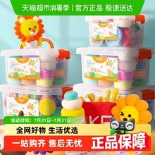 晨光超轻粘土24色套装儿童幼儿无毒手工diy玩具12色彩泥橡皮泥