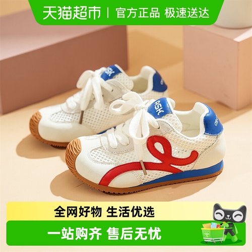 ASKJunior男女童休闲鞋