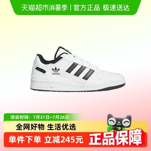 LOW小白鞋 adidas阿迪達斯三葉草男女鞋 夏款 FORUM IH7830 運動板鞋