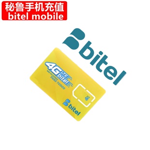 直充 Prepaid电话号码 秘鲁bitel手机充值 Peru