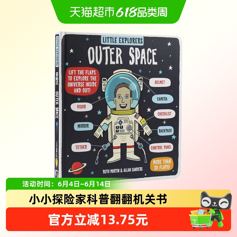 原版 Little Explorers Outer Space小探险家外太空纸板百科全书