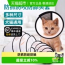 柒哦伊丽莎白圈猫咪狗狗项圈围脖头套绝育防舔舐圈防咬宠物耻辱圈