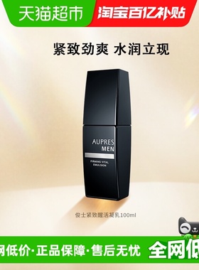 AUPRES/欧珀莱紧致醒活凝乳滋润保湿爽肤水清爽易吸收紧致抗皱