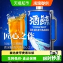 酒鲸蓝鲸国风大师高端精酿啤酒2L 罐畅饮大桶装