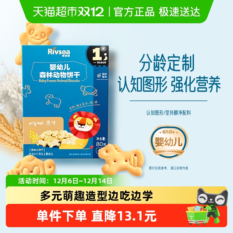 Ӥ׶ɱӪʳȤɭֶĸ 19.68Ԫ