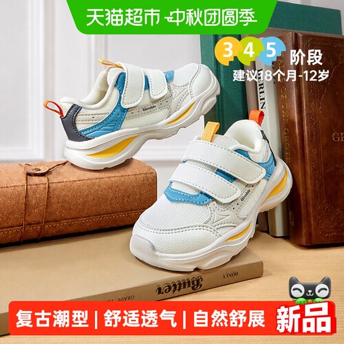 基诺浦秋款学步鞋魔术贴防滑