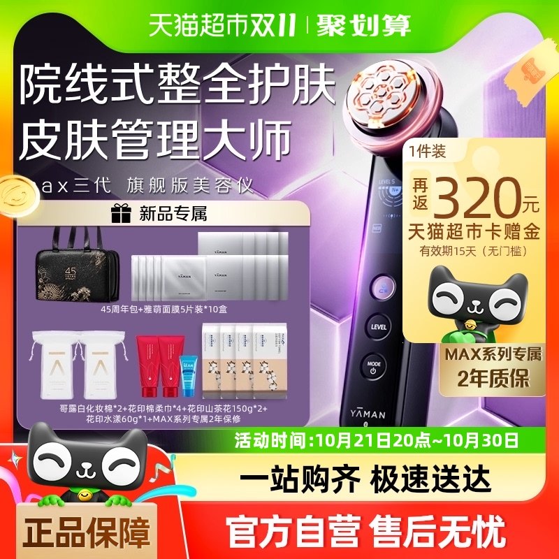 ����������ȯ���ٷ���Ʒ����MAX3���������콢��M24���׵��߼���