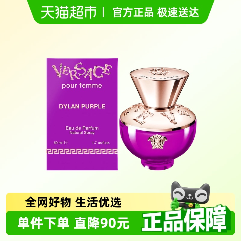 Versace/˼Ůʿˮ589Ԫ