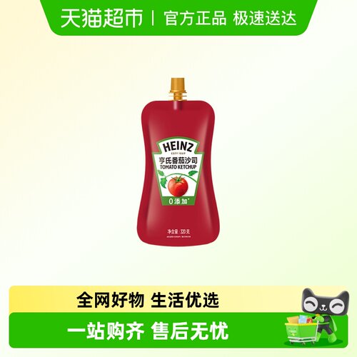 亨氏家用番茄酱