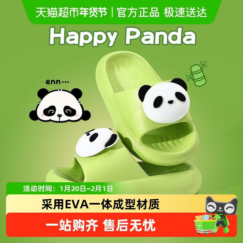 儿童拖鞋夏季2025新款男童室内家居用防滑洗澡淋浴女童宝宝凉拖,童鞋/婴儿鞋/亲子鞋,儿童凉拖鞋,淘宝优惠券,粉丝福利购,淘宝优惠卷