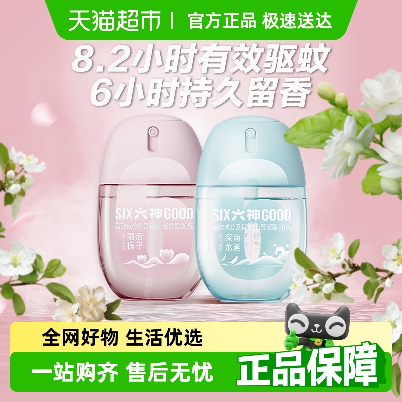 +ֹõ48ml()*1+ֹ50ml*1 õ¶ˮСƿЯ66.31Ԫ(88VIP 95)