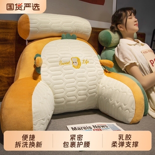 床头靠垫软包床上大靠背垫护腰抱枕沙发护腰枕宿舍卧室可拆洗