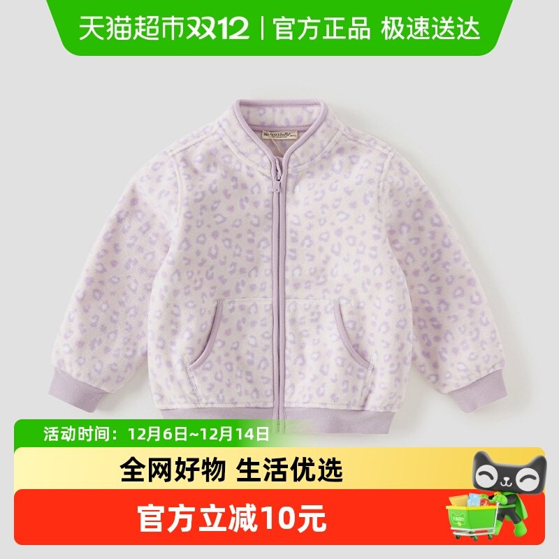 备用凑単 拍2件 - 线报酷